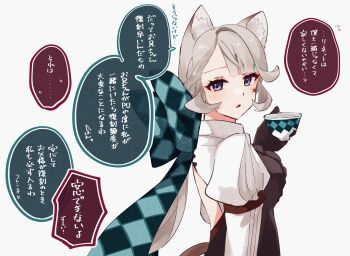 Rule 34 | 1girl, :o, animal ear fluff, animal ears, aqua bow, aqua streaks, black dress, black gloves, blunt bangs, blush, bow, braid, cat ears, cat girl, cat tail, cup, dress, eyelashes, facial mark, genshin impact, gloves, grey hair, hair bow, hand up, highres, holding, holding cup, huge bow, juliet sleeves, long hair, long sleeves, looking back, low ponytail, lynette (genshin impact), multicolored hair, nekorin chu, open mouth, parted bangs, ponytail, puffy sleeves, purple eyes, shrug (clothing), sidelocks, simple background, solo, speech bubble, star (symbol), star facial mark, strapless, strapless dress, streaked hair, tail, teacup, translation request, upper body, white background