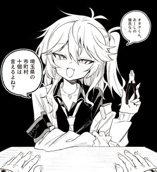 1girl 1other antenna_hair armband black_background blush cardigan collared_shirt desk fang greyscale hair_between_eyes highres holding holding_pen jewelry kasukabe_tsumugi long_hair long_sleeves looking_at_viewer loose_necktie magatama magatama_necklace monochrome necklace necktie off_shoulder one_side_up open_cardigan open_clothes open_mouth pen pov pov_hands shirt simple_background skin_fang sleeves_past_wrists smile solo_focus speech_bubble sudou_(s7_d8) table trembling voicevox