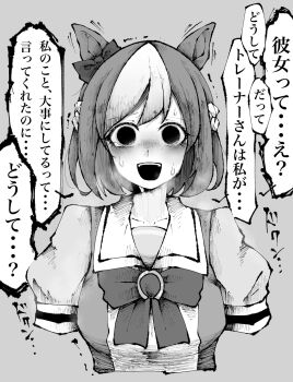 1girl animal_ears bow crying crying_with_eyes_open highres horse_ears horse_girl looking_at_viewer multicolored_hair no_pupils open_mouth sailor_collar school_uniform short_hair solo special_week_(umamusume) tears tracen_school_uniform two-tone_hair umamusume yamarium