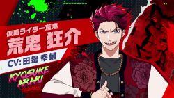 1boy 2024 adk-em animated araki_kyousuke armor bandai bandai_namco belt catchphrase chain chaos_driver character_name ear_piercing emblem english_text explosion finishing_move flower game game_cg glowing glowing_eyes graffiti henshin highres holding holding_mask horns ishimori_prod jacket japanese_text kamen_rider kamen_rider_araki kamen_rider_den-o_(series) liber_entertainment logo madguy mask momotaros music oni pants patterned_background piercing plasma pointing pointing_at_self purple_eyes red_hair red_oni ride_kamens shirt shoes sneakers sound tagme tanabe_kousuke toei_company trailer_(media) transformation twitter video voice_actor