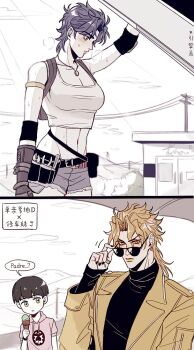 1girl 2boys black_hair black_nails blonde_hair blush breasts cleavage crop_top dio_brando father_and_son food genderswap genderswap_(mtf) giorno_giovanna gloves hako_iix07 haruno_shiobana holding hood hoodie ice_cream ice_cream_cone jacket jojo_no_kimyou_na_bouken jonathan_joestar large_breasts looking_at_another mother_and_son multiple_boys navel outdoors pliers screwdriver short_hair shorts speech_bubble sunglasses sweat toned tools translation_request turtleneck vento_aureo wrench yellow_eyes yellow_lips