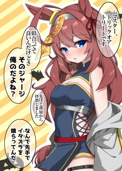 1girl absurdres ahoge alternate_costume animal_ears blue_eyes blush breasts brown_hair cleavage grey_hairband hairband halloween highres horse_ears horse_girl long_hair looking_at_viewer medium_breasts mihono_bourbon_(umamusume) ofuda orange_background shikimiya_life solo speech_bubble striped_background translation_request umamusume yellow_background