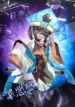 1girl absurdres bare_shoulders black_hair black_thighhighs blue_hat breasts brown_eyes chinese_clothes fate/grand_order fate_(series) hair_over_one_eye hat highres kitsunebi44410 long_sleeves mole mole_under_eye open_mouth robe shaded_face short_hair small_breasts solo tearing_up thighhighs translation_request white_robe wide_sleeves xu_fu_(fate) xu_fu_(first_ascension)_(fate)