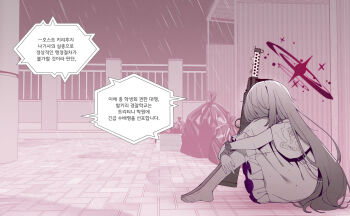 1girl absurdres blue_archive cape dress gun hair_between_eyes highres holding_own_leg holding_own_wrist kyoto_mogu lanchester_smg long_hair mika_(blue_archive) no_shoes on_floor pantyhose rain rifle scrunchie sidelocks submachine_gun trash_bag weapon white_cape white_dress white_pantyhose wrist_scrunchie