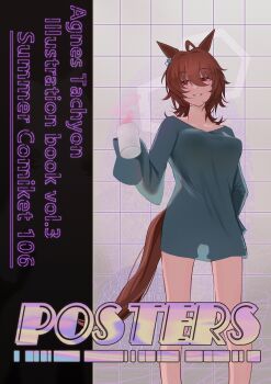 1girl absurdres agnes_tachyon_(umamusume) ahoge animal_ears brown_hair cover cover_page cup green_shirt grin hair_between_eyes highres holding holding_cup horse_ears horse_girl horse_tail long_sleeves medium_hair mug no_pants parted_lips red_eyes sei_(bigaa) shirt silhouette smile solo steam steaming_cup tail umamusume wolf_cut