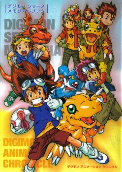 Rule 34 | 00s, 6+boys, agnimon, agumon, akiyama ryo, ball, daimon masaru (digimon savers), digimon, digimon (creature), digimon adventure, digimon adventure 02, digimon frontier, digimon savers, digimon tamers, goggles, guilmon, highres, kanbara takuya, male focus, mask, matsuda takato, motomiya daisuke, multiple boys, official art, scan, toei company, v-mon, yagami taichi