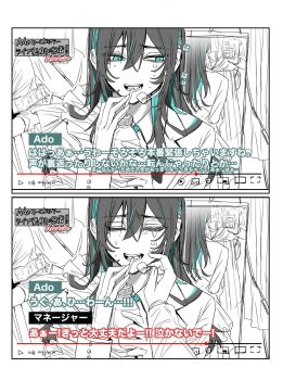 Rule 34 | 1girl, 2others, ado (utaite), black hair, blue hair, bottle, chando (ado), commentary, drinking straw, fake screenshot, gunjyou (gunjyou 00), hair between eyes, highres, long hair, microphone, mole, mole under eye, multiple others, nervous sweating, open mouth, spot color, sweat, symbol-only commentary, translation request, utaite