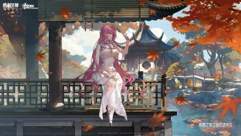 1girl absurdres alternate_costume autumn autumn_leaves black_shoes blue_sky breasts chinese_commentary cleavage closed_mouth cloud cloudy_sky commentary_request copyright_name day dorothy_(nikke) dress goddess_of_victory:_nikke high_heels highres large_breasts leaf long_hair long_sleeves official_art outdoors pink_hair pond purple_eyes shoes sitting sitting_on_fence sky smile solo tree watermark white_dress