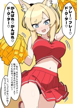 1girl alternate_costume animal_ear_fluff animal_ears arknights bare_shoulders black_panties blonde_hair blue_eyes blush border breasts bright_pupils cheerleader commentary_request crop_top dr_bulkman embarrassed fang highres holding holding_pom_poms medium_breasts medium_hair midriff miniskirt motion_lines navel open_mouth outside_border panties partially_translated pleated_skirt pom_pom_(cheerleading) pom_poms red_skirt red_tank_top sidelocks skin_fang skirt sleeveless solo speech_bubble sweat tank_top translation_request underwear whislash_(arknights) white_border white_pupils yellow_background