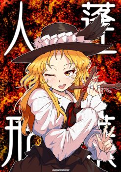 1girl absurdres bandaged_fingers bandages black_feathers black_hat black_skirt black_vest blonde_hair blush copyright_name cross dolls_in_pseudo_paradise feathers hat hat_feather highres holding holding_cross jacket_girl_(dipp) long_hair long_sleeves looking_at_viewer neck_ribbon one_eye_closed open_mouth red_ribbon ribbon round_teeth shirt skirt sleepymoon solo teeth thorns touhou twitter_username v vest white_shirt yellow_eyes