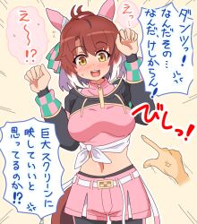 Rule 34 | 1girl, anger vein, belt, breasts, brown hair, clenched hands, dantsu flame (umamusume), horse girl, looking at viewer, medium breasts, medium hair, midriff, navel, oikomii, open mouth, pantyhose, pointing, pov, pov hands, simple background, solo, translation request, umamusume, white background, yellow eyes