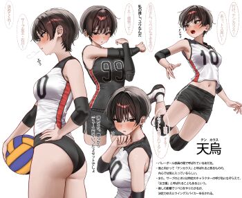 1girl absurdres ball bare_shoulders black_buruma black_eyes black_shorts blush bob_cut brown_hair buruma commentary_request elbow_sleeve gwan-e heavy_breathing highres holding holding_ball jumping knee_pads looking_at_viewer multiple_views original shirt shoes short_hair shorts simple_background sleeveless sleeveless_shirt sneakers socks sportswear stretching sweat translation_request volleyball_(object) volleyball_uniform white_background white_socks