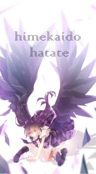 1girl bent_over black_boots black_skirt black_wings boots brown_hair character_name checkered_clothes checkered_skirt closed_mouth commentary_request feathered_wings feathers floating_hair full_body himekaidou_hatate long_hair looking_at_viewer one-hour_drawing_challenge purple_skirt shinjitsu_no_kuchi shirt short_sleeves skirt smile solo touhou twintails white_shirt wings