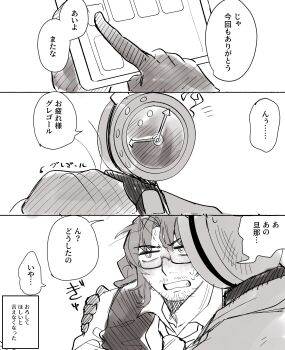 1boy 1other 3koma absurdres beard_stubble blush clenched_teeth clock clock_face coat comic dante_(limbus_company) facial_hair fire formal_clothes from_behind from_below from_side glasses gloves gregor_(project_moon) greyscale hand_on_another's_shoulder height_difference highres holding hug limbus_company long_hair long_sleeves looking_at_another looking_to_the_side low_ponytail male_focus monochrome object_head parted_bangs photoshop_(medium) ponytail project_moon semi-rimless_eyewear shirt sidelocks sideways_glance simple_background sketch speech_bubble stubble sweatdrop tablet_pc talking teeth under-rim_eyewear upper_body white_background yaoi