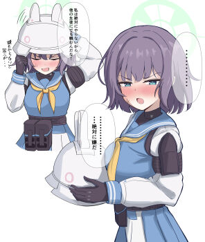 Rule 34 | 1girl, :o, animal ear headwear, animal ears, aqua eyes, black gloves, black hair, blue archive, blue sailor collar, blue vest, blush, bucket hat, closed eyes, commentary, cowboy shot, embarrassed, fake animal ears, from side, frown, gloves, green halo, hair between eyes, halo, hat, highres, holding, holding unworn clothes, holding unworn hat, long sleeves, looking at viewer, motion lines, neckerchief, open mouth, peppo-mk3, puffy long sleeves, puffy sleeves, rabbit ears, sailor collar, saki (blue archive), school uniform, serafuku, shirt, short hair, shy, simple background, solo, speech bubble, translated, tsurime, unworn hat, unworn headwear, v-shaped eyebrows, vest, white background, white hat, white shirt, yellow neckerchief