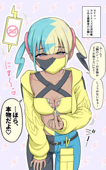 1girl breasts canari_(pokemon) dark-skinned_female dark_skin gen_4_pokemon kyouka_asuka large_breasts looking_at_viewer multicolored_hair pokemon pokemon_legends:_z-a rotom rotom_phone twitter two-tone_hair