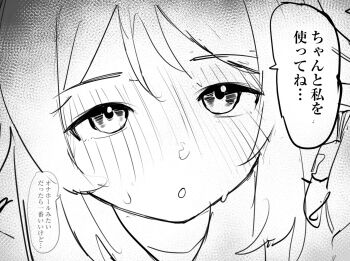 1girl blush close-up comic hishi_miracle_(umamusume) imminent_penetration monochrome simple_background sketch speech_bubble sweat umamusume uta_(xuyansong1996) white_background