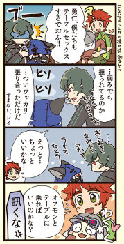 Rule 34 | appmon, digimon, digimon universe: appli monsters, hackmon (appmon), katsura rei, offmon, ozora yujin, tagme