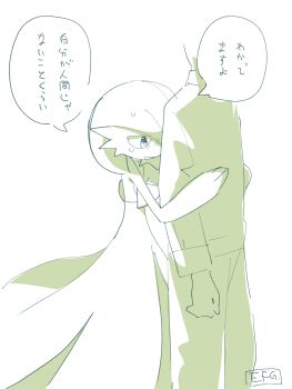Rule 34 | 1boy, absurdres, artist name, bob cut, commentary request, dress, faceless, faceless male, gardevoir, gen 3 pokemon, highres, hime takeo, hug, hug from behind, nintendo, pokemon, pokemon (creature), signature, simple background, speech bubble, translation request, white background, white dress