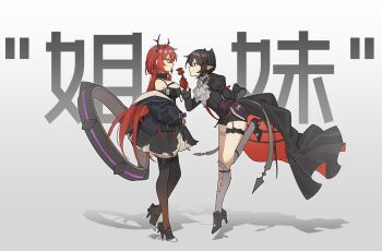 2girls arknights arm_up ascot bare_shoulders belt_buckle belt_pouch black_dress black_hair black_jacket black_shoes black_thighhighs breasts brown_thighhighs buckle closed_mouth commentary detached_collar dress earrings entelechia_(arknights) flower flying full_body gloves gradient_thighhighs grey_background grey_socks hair_between_eyes hair_horns hair_intakes high_heels highres holding holding_flower horns jacket jewelry juliet_sleeves kneehighs large_breasts leg_up legs light_smile long_hair long_sleeves looking_at_another mole mole_under_eye multicolored_thighhighs multiple_girls multiple_thigh_straps off_shoulder open_clothes open_jacket parted_lips pointy_ears pouch puffy_sleeves purple_eyes red_eyes red_flower red_gloves red_hair red_rose rose shadow shoes short_hair simple_background sleeveless sleeveless_dress socks standing standing_on_one_leg surtr_(arknights) thigh_strap thighhighs thighs torn_clothes torn_dress translation_request white_ascot yixiaoyi zettai_ryouiki