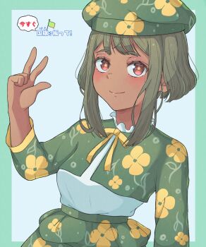 bow breasts brown_hair dark-skinned_female dark_skin dress floral_print floral_print_dress floral_print_hat floral_print_skirt hat highres kuroussa looking_at_viewer medium_breasts original personification print_dress print_skirt shirt simple_background star-shaped_pupils star_(symbol) suriname_(kuroussa) symbol-shaped_pupils white_shirt yellow_bow