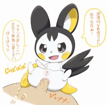 Rule 34 | 1girl, black eyes, cleft of venus, emolga, gen 5 pokemon, japanese text, monster, nintendo, open mouth, penis, pokemon, pokemon (creature), pussy, sake kemosalmon, sex, text focus, translation request, uncensored