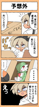 ... 2girls 4koma absurdres averting_eyes bea_(pokemon) black_hairband blue_eyes bob_cut border box brown_hair cardboard_box closed_mouth collared_shirt colored_eyelashes colored_skin comic female_focus flat_chest gardevoir gen_3_pokemon green_hair green_skin hair_between_eyes hair_over_one_eye hairband heart highres in_box in_container japanese_text kurachi_mizuki life-size_gardevoir_plush looking_down looking_to_the_side motion_lines multicolored_skin multiple_girls multiple_views nervous_smile nervous_sweating nintendo one_eye_covered open_mouth orange_border pokemon pokemon_(creature) pokemon_swsh red_eyes shaded_face shirt short_hair short_sleeves sidelocks smile speech_bubble spoken_ellipsis standing sweat talking translation_request two-tone_skin white_shirt white_skin