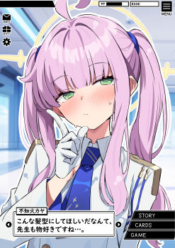 1girl :/ absurdres alternate_hairstyle amenocchi blue_archive blue_necktie blush closed_mouth collared_shirt commentary dialogue_box gloves green_eyes half_gloves halo halo_behind_head highres horizontal_pupils index_finger_raised kaya_(blue_archive) long_hair long_sleeves necktie outline pink_hair shirt solo translated twintails upper_body user_interface white_gloves white_outline white_shirt yellow_halo