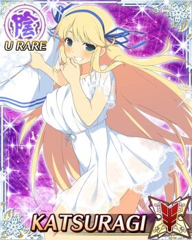 Rule 34 | 1girl, arms up, blonde hair, blue ribbon, border, breasts, card (medium), character name, dress, game cg, green eyes, grin, hair ribbon, holding, holding pillow, katsuragi (senran kagura), kneeling, large breasts, long hair, looking at viewer, nightgown, official art, pajamas, pillow, ribbon, senran kagura, senran kagura new wave, smile, solo, third-party source, very long hair, white dress, white nightgown, white pajamas