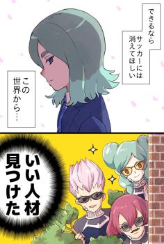 Rule 34 | 1girl, 3boys, alpha (inazuma eleven), aqua hair, arin-ko, beta (inazuma eleven), bodysuit, gamma (inazuma eleven), inazuma eleven (series), inazuma eleven go, inazuma eleven go chrono stone, inazuma eleven victory road, japanese text, multiple boys, sunglasses