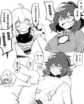 1futa 1girl @_@ black_vest blush braid breasts button censored chibi chibi_inset chinese_text convenient_censoring fang futa_with_female futanari greyscale hair_ornament hair_ribbon heart highres holding_legs keiko_(emoticon) kirisame_marisa large_breasts leaf leaf_hair_ornament leg_grab legs_apart legs_up long_hair mirror missionary monochrome nude open_mouth penis pointless_censoring ponytail puffy_short_sleeves puffy_sleeves ribbon sex short_hair short_sleeves smug thigh_grab touhou translation_request tress_ribbon vaginal vest yasaka_kanako