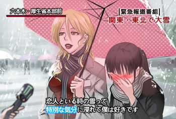 Rule 34 | 2girls, black hair, blonde hair, blurry, blush, covering face, depth of field, embarrassed, interview, karanomori shion, kunizuka yayoi, lipstick, makeup, meme, microphone, multiple girls, otaku (artist), parody, psycho-pass, scarf, shared umbrella, smile, snow, special feeling (meme), umbrella, winter clothes, yellow eyes, yuri