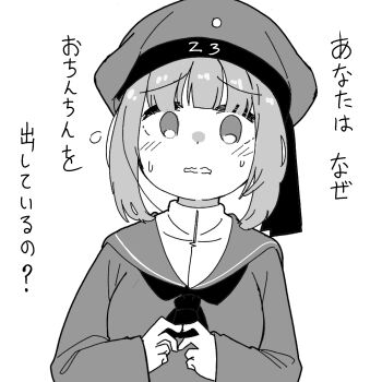 1girl commentary_request dress greyscale hat highres index_fingers_together kantai_collection kodachi_(kuroyuri_shoukougun) looking_at_viewer monochrome neckerchief sailor_dress sailor_hat scared short_hair sidelocks simple_background solo translation_request upper_body z3_max_schultz_(kancolle)