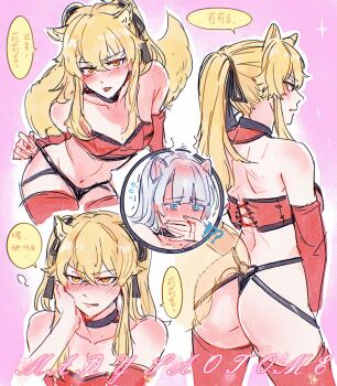 2girls animal_ears arched_back aroused_nosebleed ass blonde_hair blood blunt_bangs blush bra cat_ears cat_girl commentary cowboy_shot dogbrooo highres kakegurui leaning_forward lingerie looking_back momobami_ririka multiple_girls narrow_waist navel nosebleed ponytail red_bra saotome_mary sidelocks speech_bubble tail thighhighs thighs underwear untranslatable_commentary upper_body white_hair yuri