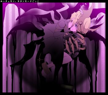 angel digimon dragon evolution fallen_angel holy_ring jewelry lucemon lucemon_satan_mode ring transformation