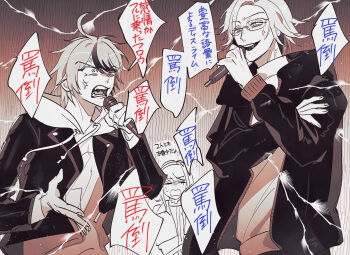 Rule 34 | 1girl, 2boys, absurdres, ahoge, anger vein, angry, aotsuki eito, commentary request, cropped jacket, dorodorodo412, electricity, evil smile, glasses, greyscale, hand on own arm, highres, holding, holding microphone, hood, hoodie, jacket, kirifuji nozomi, looking at another, male focus, microphone, monochrome, multicolored hair, multiple boys, official alternate costume, short hair, smile, speech bubble, spoilers, streaked hair, sumino takumi, the hundred line -last defense academy-, tower records, translation request