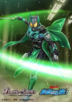 1boy armor armored_boots attack_trail battle_spirits black_bodysuit black_gloves bodysuit boots brain_driver brain_megane_blade cape commentary_request copyright_logo copyright_name copyright_notice drive_saga:_kamen_rider_brain gloves green_armor green_cape green_helmet helmet holding holding_sword holding_weapon izura_mari kamen_rider kamen_rider_brain kamen_rider_drive_(series) logo official_art rider_belt solo standing standing_on_one_leg sword tokusatsu weapon yellow_eyes