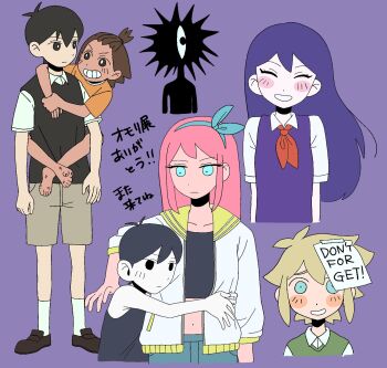 2girls 4boys aged_down alternate_costume antenna_hair aubrey_(faraway)_(omori) aubrey_(omori) bangs_pinned_back barefoot basil_(faraway)_(omori) basil_(omori) black_eyes black_hair black_shoes black_sweater_vest black_tank_top blonde_hair blue_eyes blue_hairband blue_skirt blush bright_pupils brown_hair brown_shorts closed_eyes closed_mouth collared_shirt commentary_request crop_top dark-skinned_male dark_skin denim denim_skirt double-parted_bangs green_sweater_vest grin hair_between_eyes hairband highres hug jacket kel_(faraway)_(omori) kel_(omori) long_hair looking_at_another looking_at_viewer mari_(headspace)_(omori) mari_(omori) multiple_boys multiple_girls navel neckerchief omori omori_(omori) open_clothes open_jacket open_mouth paper_on_head pink_hair purple_background purple_hair purple_sweater_vest red_neckerchief shirt shoes short_hair short_sleeves shorts sidelocks simple_background skirt smile socks sunny_(omori) sweater_vest tank_top tape teeth time_paradox translation_request uowhx white_jacket white_pupils white_shirt white_socks