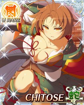 1girl antenna_hair antique_firearm architecture armor blush border breasts brown_hair card_(medium) character_name chitose_(senran_kagura) cleavage collarbone cross dou east_asian_architecture firearm firelock game_cg green_armor groin_tendon gun holding inverted_cross japanese_armor japanese_clothes kimono kote kurokote kusazuri large_breasts looking_at_viewer matchlock official_art orange_eyes panties parted_lips red_ribbon ribbon school_emblem senran_kagura senran_kagura_new_wave shiny_skin short_hair shouji shoulder_armor sliding_doors sode solo sparkle suneate third-party_source underwear weapon white_kimono white_panties yellow_eyes