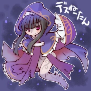 1girl barefoot black_hair blue_background blue_hood body_markings cloak colored_skin death_alma emil_chronicle_online frilled_hood frills ghost_girl hood long_sidelocks no_panties purple_cloak purple_eyes purple_robe purple_skin rakisuke robe shinigami sidelocks solo torn_clothes