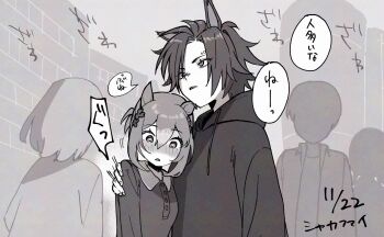 2girls air_shakur_(umamusume) animal_ears blush butch/femme_couple city clover_hair_ornament collared_shirt commentary_request dated downturned_eyes dress_shirt expressionless eyelashes eyes_visible_through_hair face_piercing fine_motion_(casual)_(umamusume) fine_motion_(umamusume) fingernails flustered forehead_piercing greyscale hair_between_eyes hair_ornament hair_over_one_eye hand_on_another's_shoulder height_difference highres hood hood_down hoodie horse_ears horse_girl junsaiyamano long_sleeves messy_hair monochrome motion_lines multicolored_hair multiple_girls outdoors parted_lips people piercing sharp_teeth shirt short_hair signature speech_bubble streaked_hair teeth thick_eyebrows translation_request umamusume upper_body yuri