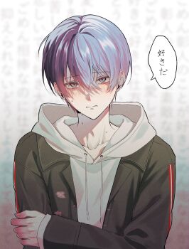 1boy absurdres aoyagi_touya black_jacket grey_eyes hand_on_own_arm highres hood hoodie jacket light_blush looking_at_viewer multicolored_hair project_sekai solo speech_bubble teardrop tears v_prsk white_background white_hoodie