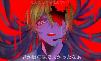 1boy absurdres blonde_hair blurry blurry_background broken_eyewear cable close-up collared_jacket commentary cracked_skin crossed_bangs crumbling gradient_hair hair_between_eyes headset highres hole_in_head hongdangmoo jacket looking_at_viewer male_focus marshmallow_(vocaloid) microphone multicolored_hair one-eyed open_mouth orange_hair portrait project_sekai red_background red_pupils short_hair sidelocks solo symbol-only_commentary tears teeth tenma_tsukasa translation_request transparent_eyewear upper_teeth_only very_short_hair white_jacket