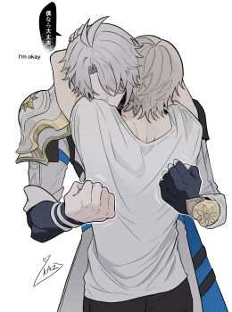 Rule 34 | 2boys, absurdres, alternate language, armor, arms around neck, artist name, black gloves, black pants, caelus (honkai: star rail), clenched hands, cloak, commentary request, faceless, faceless male, facing away, fingerless gloves, frown, gloves, grey hair, hair over one eye, hand on another's head, highres, honkai: star rail, honkai (series), hug, looking down, male focus, multiple boys, okas sava, pants, pauldrons, phainon (honkai: star rail), shirt, shoulder armor, simple background, single glove, single pauldron, t-shirt, trailblazer (honkai: star rail), white background, white cloak, white hair, white shirt, yaoi
