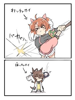 &gt;_&lt; 2girls :t agnes_tachyon_(tach-nology)_(umamusume) agnes_tachyon_(umamusume) ahoge animal_ears arrow_(symbol) ball baseball_(object) baseball_bat baseball_glove breasts brown_eyes brown_hair chibi closed_eyes closed_mouth commentary_request dantsu_flame_(center_spotlight)_(umamusume) dantsu_flame_(umamusume) hair_between_eyes highres holding holding_baseball_bat horse_ears horse_girl horse_tail lab_coat large_breasts long_sleeves multicolored_hair multiple_girls nekomimi_sukinosuke open_clothes pink_shirt shadow shirt sleeves_past_fingers sleeves_past_wrists sweater tail translation_request two-tone_hair umamusume white_hair yellow_sweater