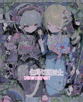 2girls ahoge blue_kimono commission green_hair green_kimono hair_ornament japanese_clothes kimono md5_mismatch multiple_girls original red_eyes resolution_mismatch shibakure_inuwo skeb_commission source_larger
