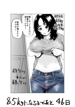 1girl absurdres blue_legwear blue_pants blush border breasts clothes_lift comic covered_erect_nipples cowboy_shot curvy denim fukuhara_takaya highres jeans large_breasts lifting_own_clothes long_hair looking_at_mirror looking_down measurements midriff mirror navel open_mouth original outside_border pants parted_bangs raised_eyebrow sequential shirt shirt_lift short_sleeves simple_background solo speech_bubble spot_color stomach sweatdrop t-shirt thick_thighs thighs translation_request weight_conscious weight_loss