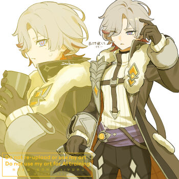 1boy 39_iduki black_gloves blue_eyes coat earrings eyes_visible_through_hair fur-trimmed_coat fur_trim genshin_impact geo_symbol_(genshin_impact) gloves grey_hair hair_over_one_eye highres holding holding_lantern illuga_(genshin_impact) jewelry lantern male_focus mole mole_under_eye multicolored_hair red_hair red_pupils silver_trim single_earring sleeveless sleeveless_turtleneck solo turtleneck vision_(genshin_impact) watermark white_background