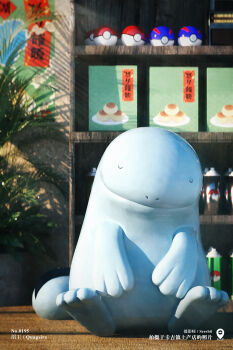 absurdres back_fin blue_skin celebi350300687 closed_eyes colored_skin fern gen_2_pokemon great_ball highres max_repel nintendo no_humans poke_ball poke_ball_(basic) pokemon pokemon_(creature) pokemon_focus quagsire repel sitting sleeping tail