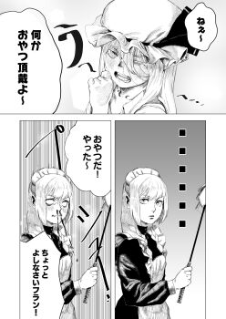 Rule 34 | ..., 2girls, absurdres, apron, blank eyes, blood, blush, closed mouth, comic, drooling, empty eyes, fangs, flandre scarlet, greyscale, hat, highres, izayoi sakuya, long sleeves, maid, maid apron, maid headdress, mob cap, monochrome, motion lines, mouth drool, multiple girls, nosebleed, one eye closed, open mouth, sendai (nazonomono), shouting, speed lines, touhou, translation request